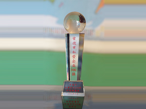 私企百?gòu)?qiáng) 私企百?gòu)?qiáng)